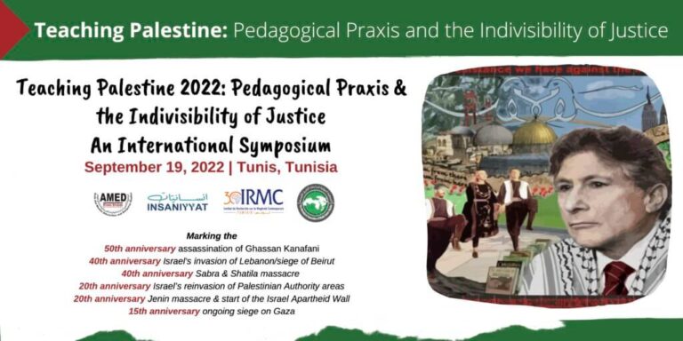 Pedagogical Praxis and the Indivisibility of Justice – Mondoweiss